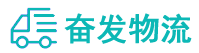 中山到新抚区物流公司